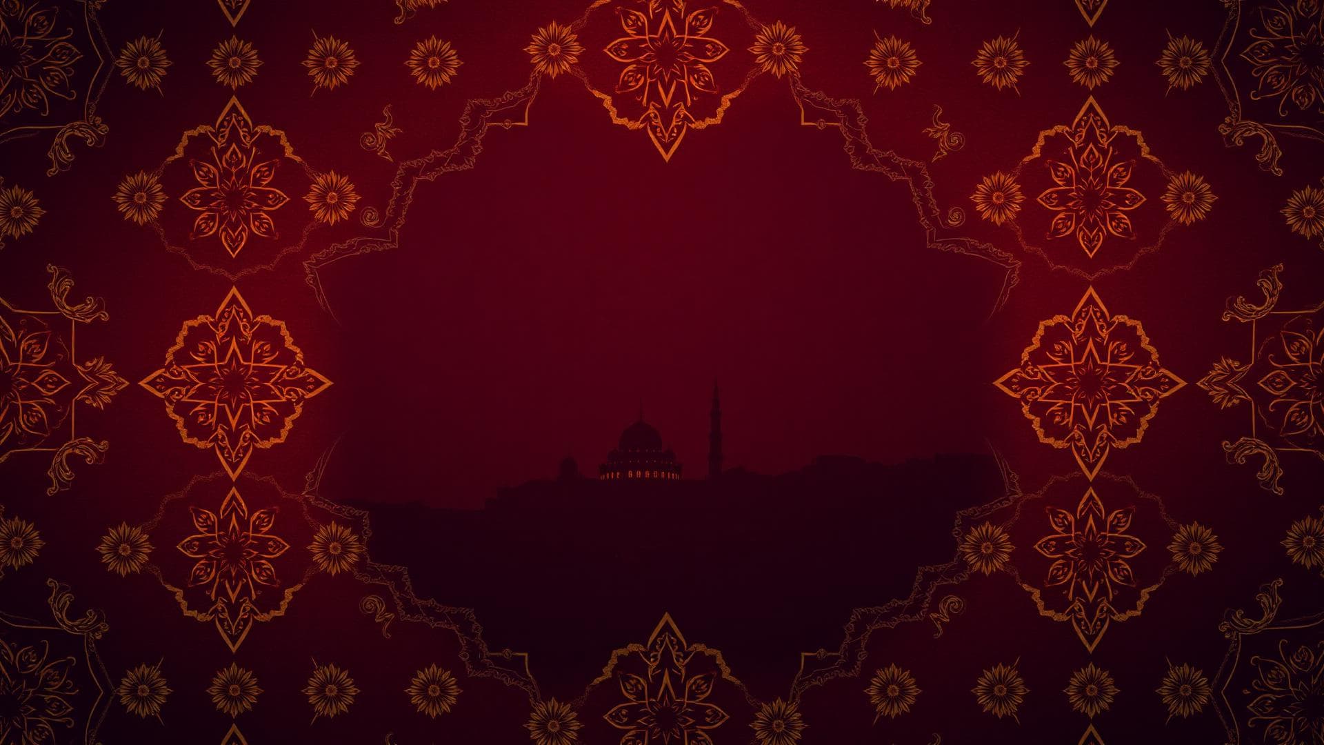 Al-Nahj Background